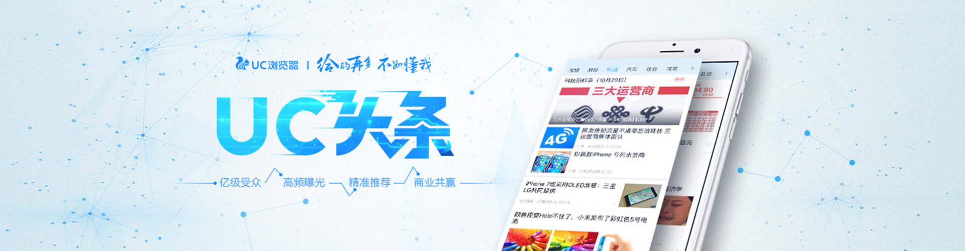 维西sem竞价员