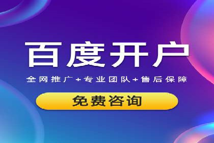 案例解析：竞价托管助力企业品牌知名度提升