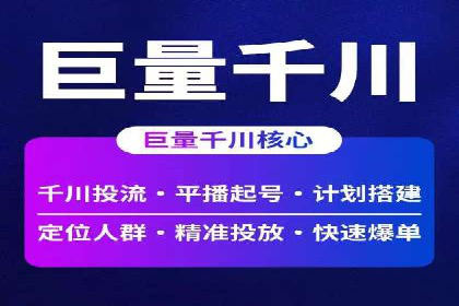 百度包年竞价案例：助力企业突破瓶颈